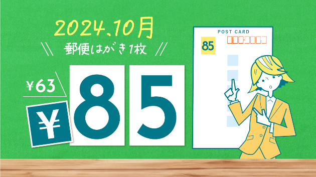 カバー画像