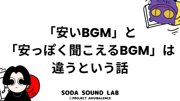 カバー画像