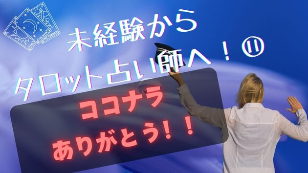 カバー画像