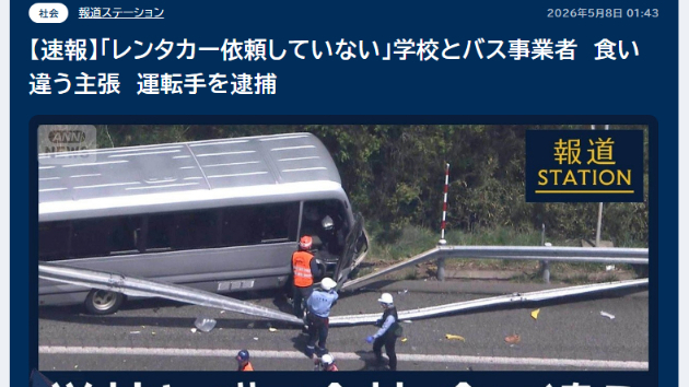 カバー画像