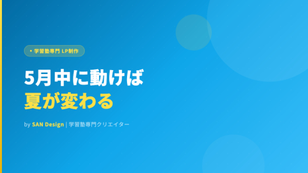 カバー画像