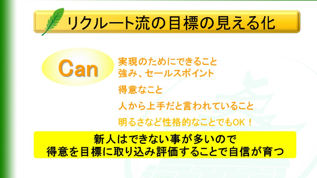 Can