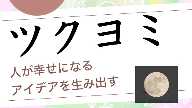 カバー画像