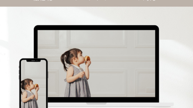 WEBサイト作成サービスを公開いたしました！