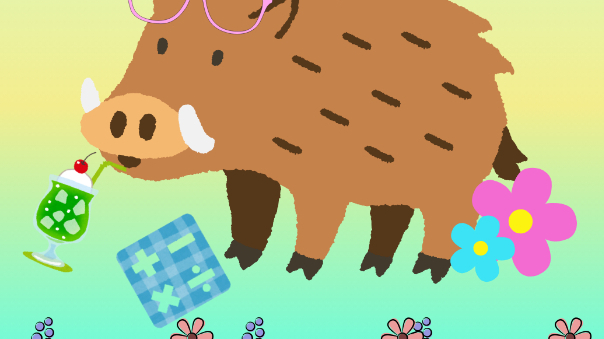 カバー画像