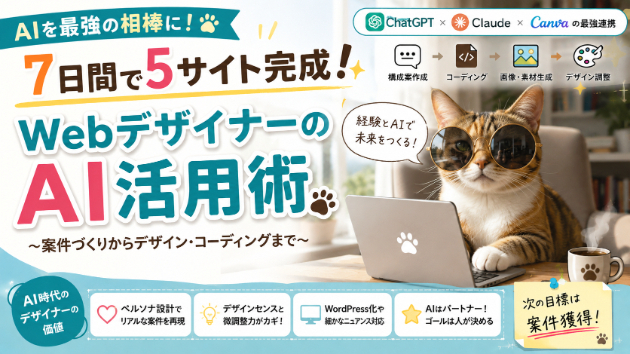 カバー画像