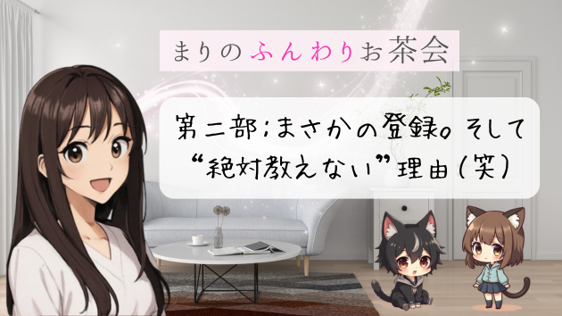 カバー画像