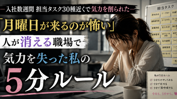 カバー画像