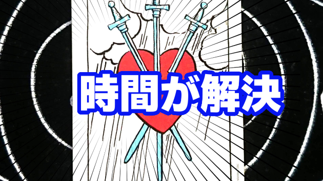 7月14日(金)のワンオラクル