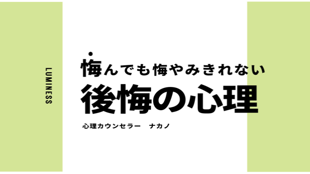 カバー画像