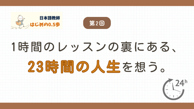 カバー画像