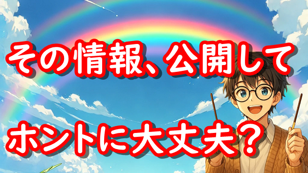 カバー画像