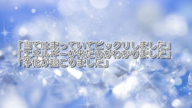 ●秋分の日の遠隔ヒーリング☆感謝です