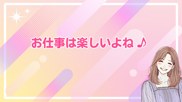 カバー画像