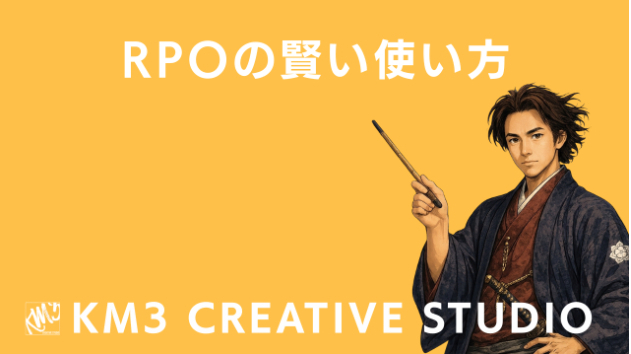 採用シーズンだけ業務が激増する人事部へ。必要な時だけスポットで依頼できるRPOの賢い使い方