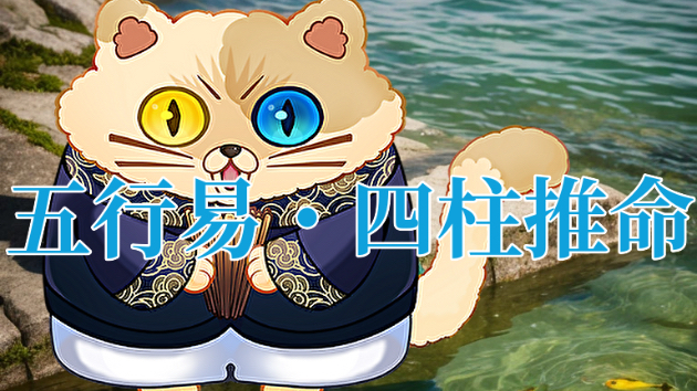 Geminiと占星術について対話してみました④