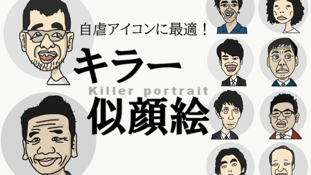 出品させて頂きました！