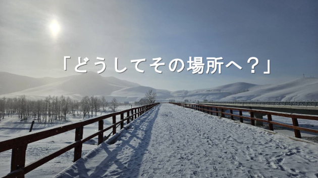 ●よく聞かれること☆