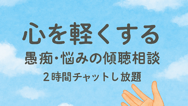 カバー画像