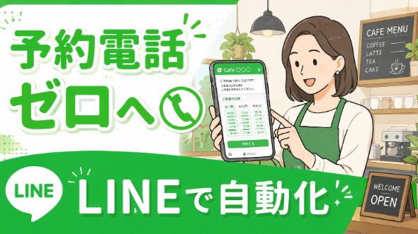カバー画像