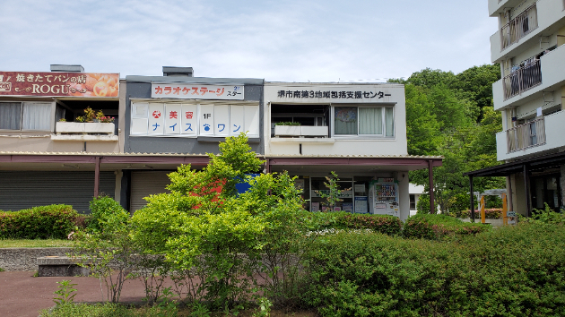 地域包括支援センター