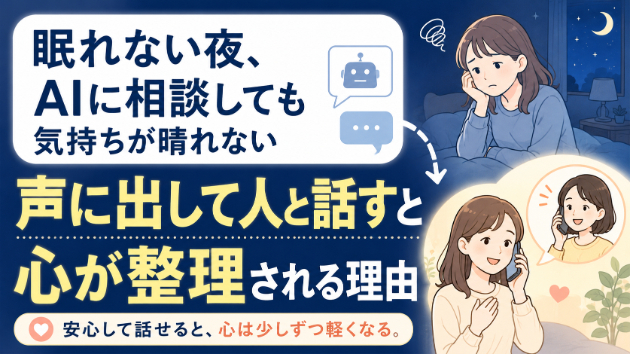 カバー画像