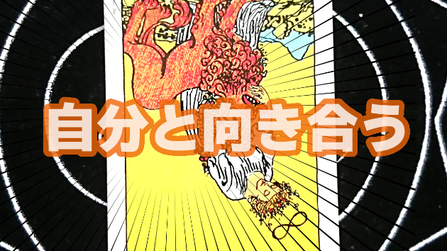 9月17日(日)のワンオラクル