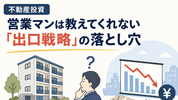 カバー画像