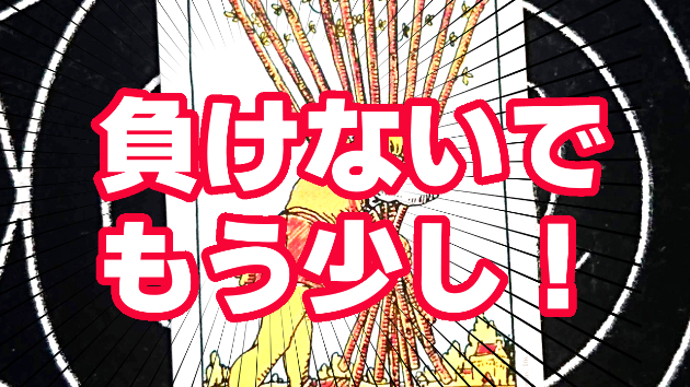 8月23日(水)のワンオラクル