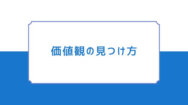 カバー画像