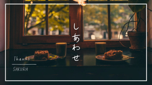 カバー画像