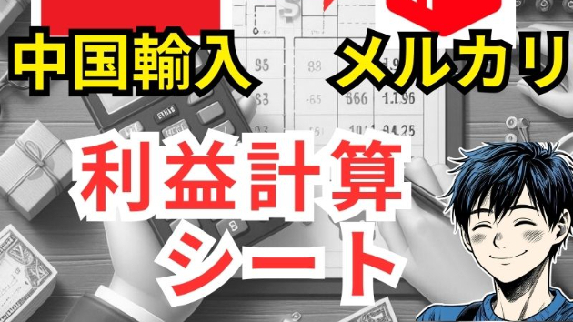 カバー画像