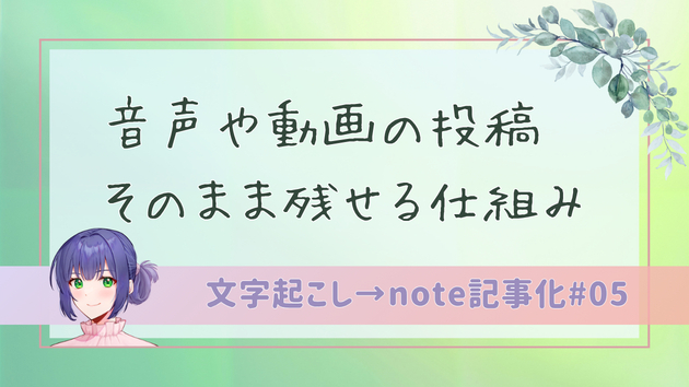 カバー画像