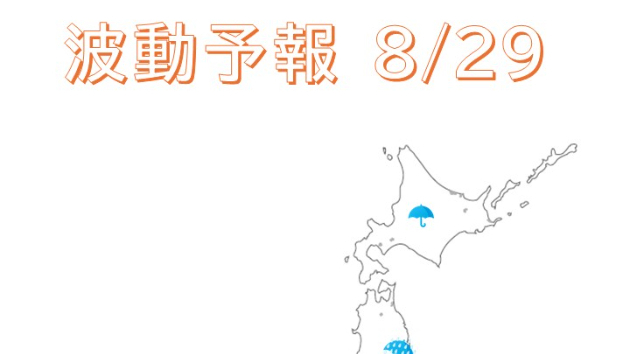 カバー画像