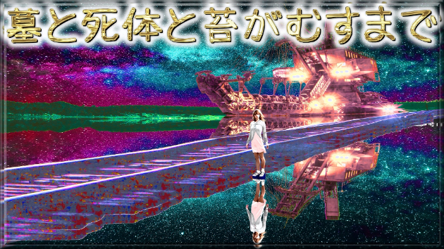 カバー画像