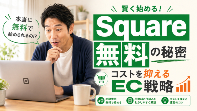カバー画像