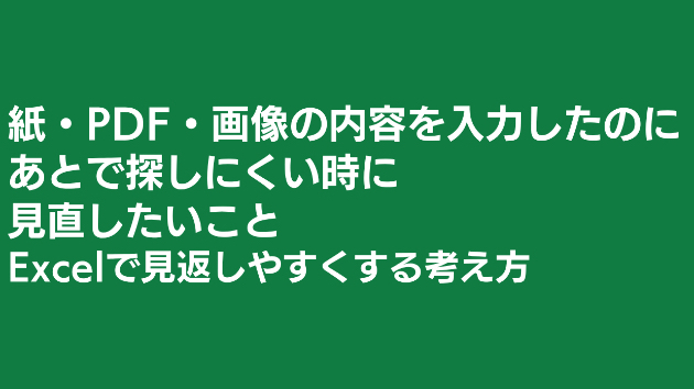 カバー画像