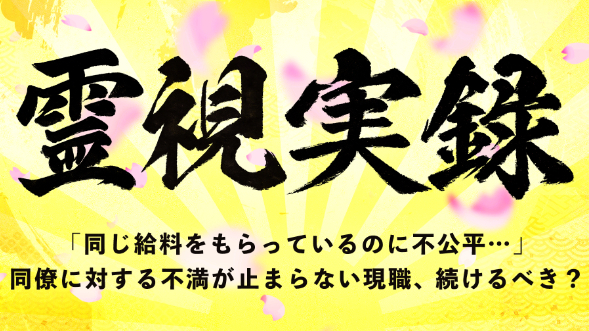 カバー画像