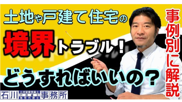 カバー画像