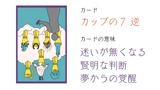 カバー画像