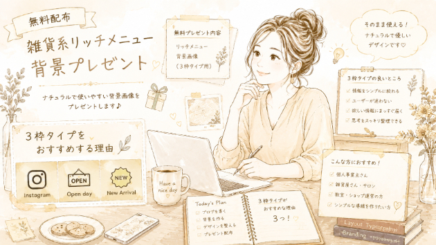 カバー画像