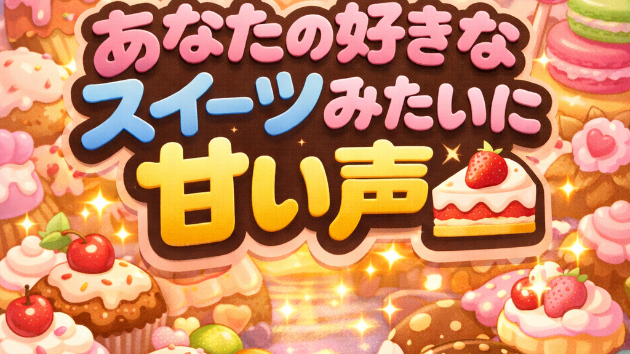カバー画像