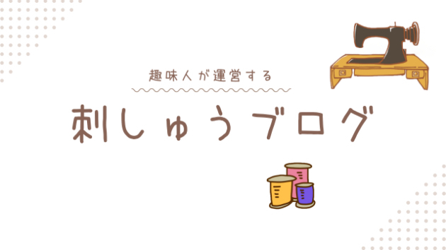 カバー画像