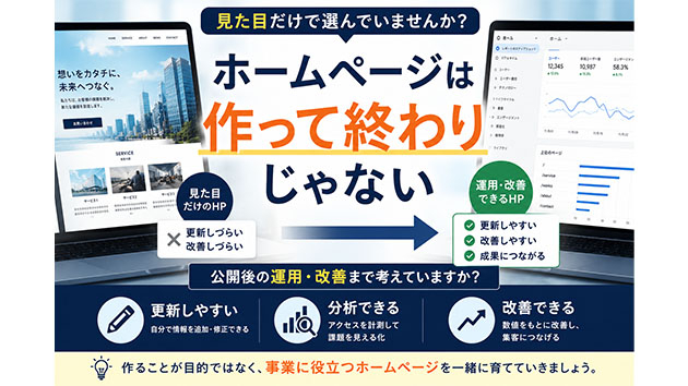 カバー画像