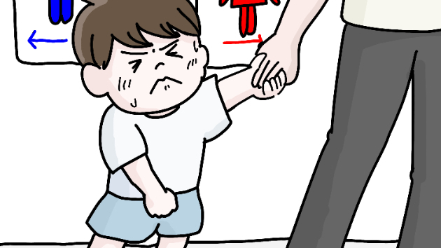 カバー画像