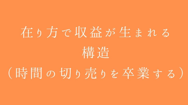 カバー画像