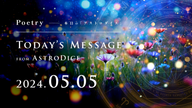 🔯AstroDice Message - 2024.05.05🔯 