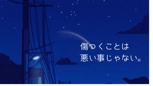 カバー画像