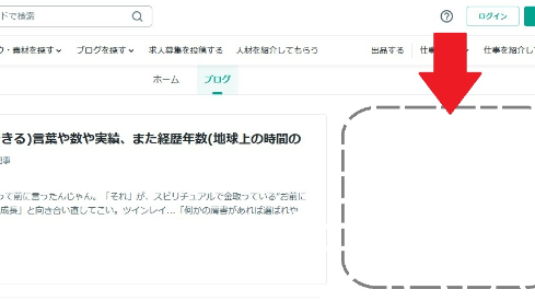 カバー画像