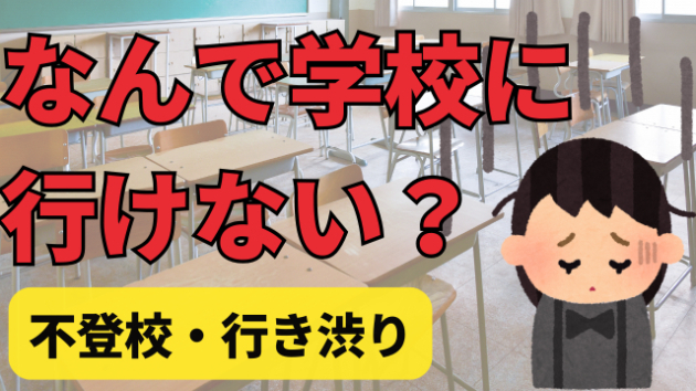 カバー画像